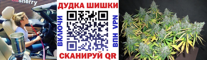Где продают наркотики Хвалынск APVP Мефедрон АМФЕТАМИН Канабис ГАШИШ