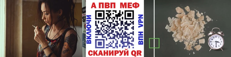блэк спрут как зайти  Хвалынск  Alpha-PVP кристаллы 