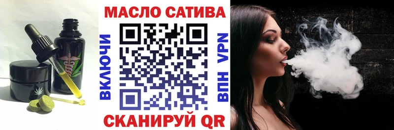 мега маркетплейс  Хвалынск  Еда ТГК марихуана 