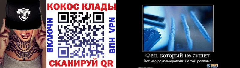 где найти наркотики  Хвалынск  Кокаин Эквадор 