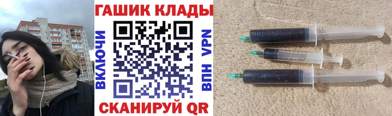 ГАШ 40% ТГК  Хвалынск 