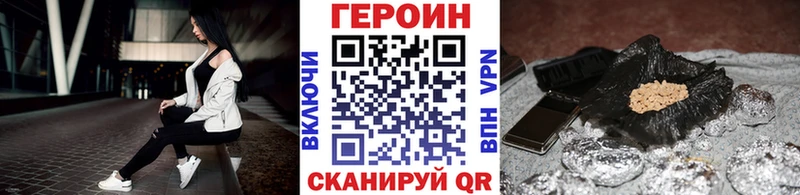 ГЕРОИН Heroin  хочу наркоту  Хвалынск 
