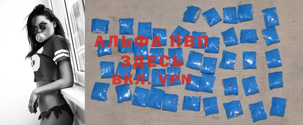 трава Алзамай