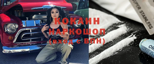 мескалин Алексин