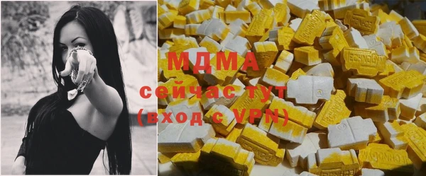 трава Алзамай