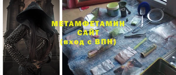мескалин Алексеевка