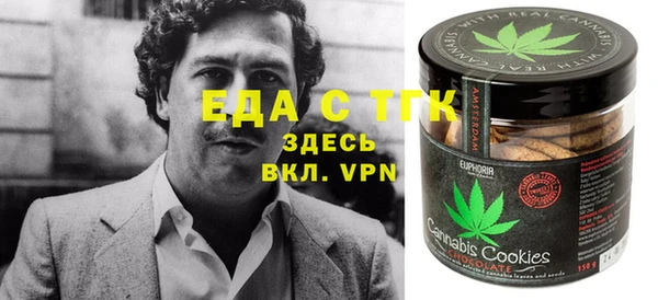 трава Алзамай