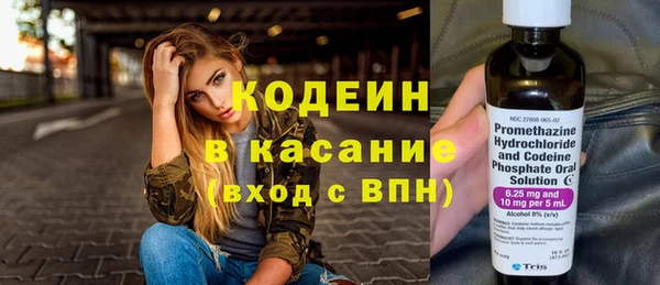 мескалин Алексеевка