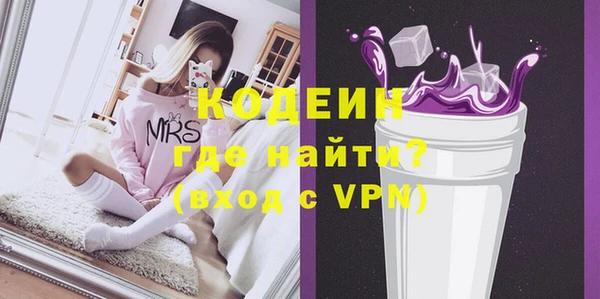 мескалин Алексин
