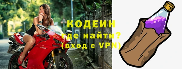 мескалин Алексин