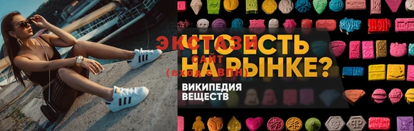 мескалин Алексин