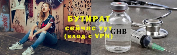 бутик Заводоуковск