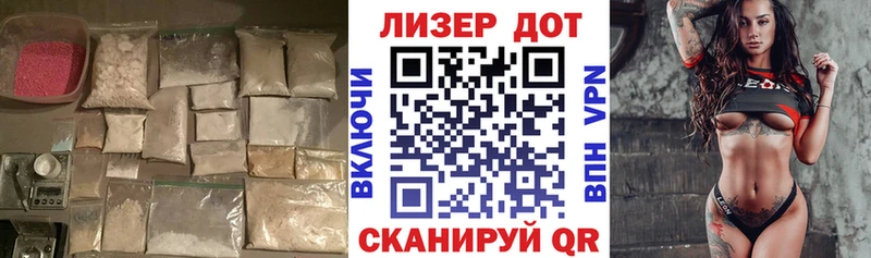 это наркотические препараты Хвалынск ЛСД экстази кислота