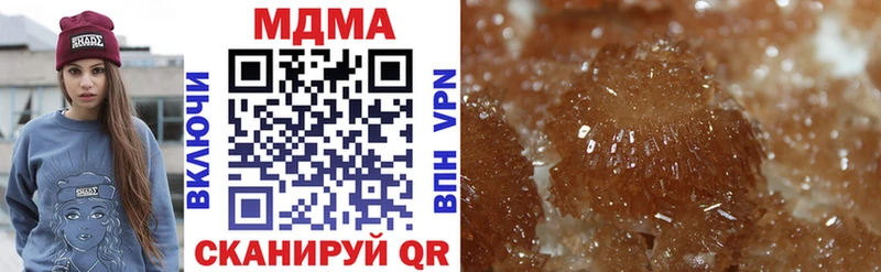MDMA crystal  Хвалынск 