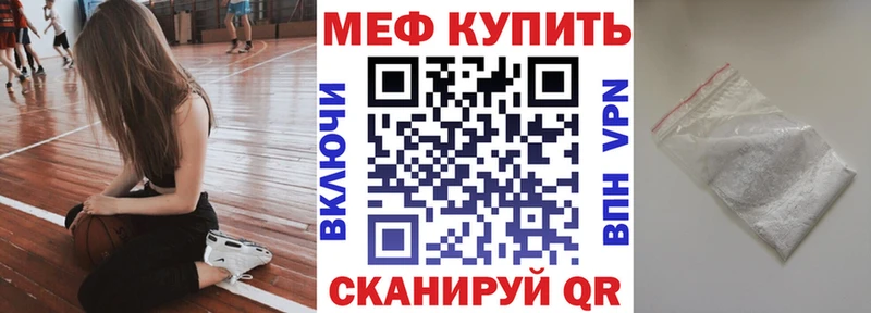 как найти   Хвалынск  МЯУ-МЯУ мяу мяу 
