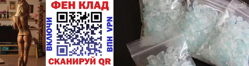 Метамфетамин винт  Хвалынск 