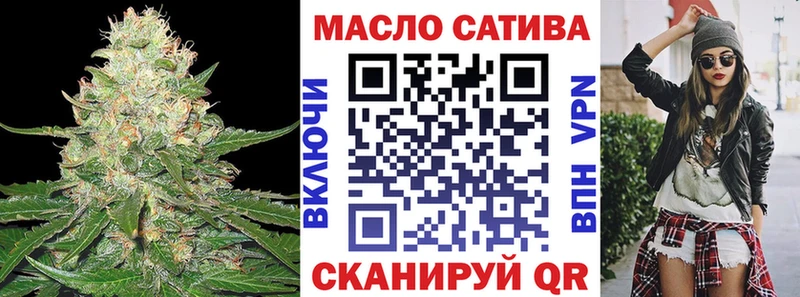 Дистиллят ТГК жижа  Хвалынск 